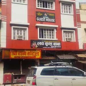 Luv Kush Baba Guest house
